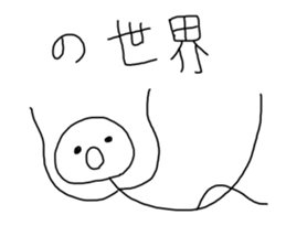 Mr.unmotivated 4 sticker #8325286