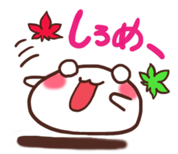 Daifuku Kaepii and siratama-kun sticker #8325441