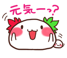 Daifuku Kaepii and siratama-kun sticker #8325445