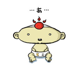 Prince ASOU sticker #8325628