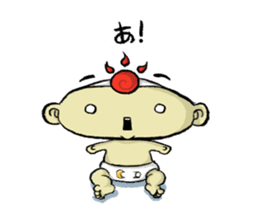 Prince ASOU sticker #8325629