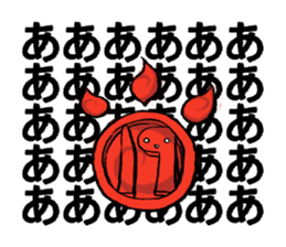 Prince ASOU sticker #8325636