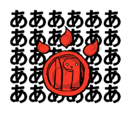 Prince ASOU sticker #8325636