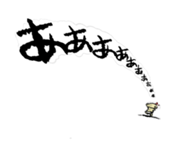 Prince ASOU sticker #8325637