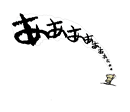 Prince ASOU sticker #8325637