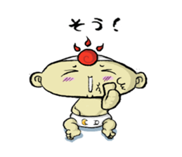 Prince ASOU sticker #8325643