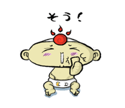 Prince ASOU sticker #8325643