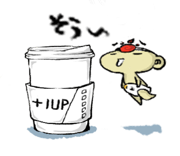 Prince ASOU sticker #8325651