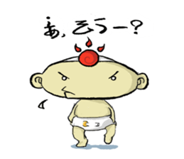 Prince ASOU sticker #8325654