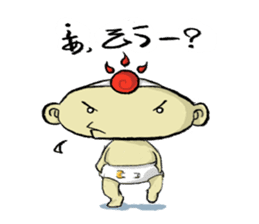 Prince ASOU sticker #8325654