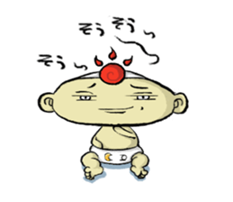 Prince ASOU sticker #8325659