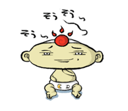 Prince ASOU sticker #8325659