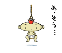 Prince ASOU sticker #8325661