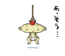 Prince ASOU sticker #8325661