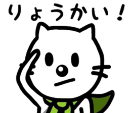 Nekosuke san sticker #8325716