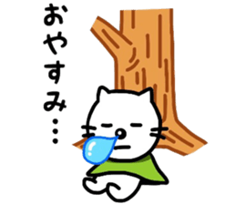 Nekosuke san sticker #8325726