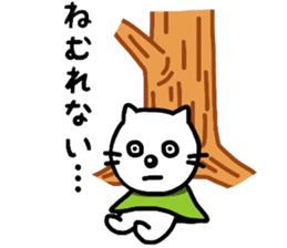 Nekosuke san sticker #8325727