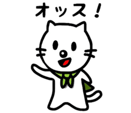 Nekosuke san sticker #8325728