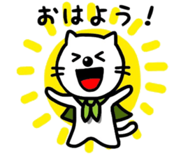 Nekosuke san sticker #8325729