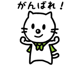 Nekosuke san sticker #8325730