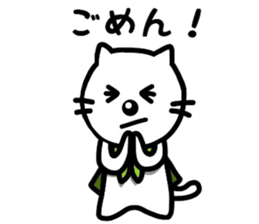 Nekosuke san sticker #8325731