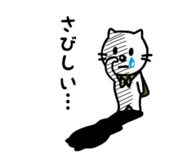 Nekosuke san sticker #8325738