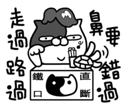 Divination Cat sticker #8325828