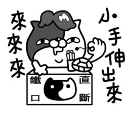 Divination Cat sticker #8325836