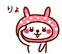 Cute rabbit Hood sticker #8325951