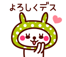 Cute rabbit Hood sticker #8325957