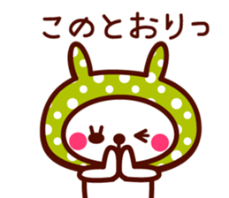 Cute rabbit Hood sticker #8325958