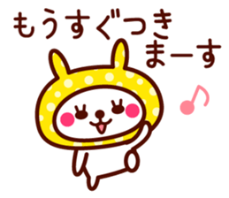 Cute rabbit Hood sticker #8325961