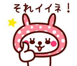 Cute rabbit Hood sticker #8325971