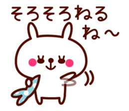 Cute rabbit Hood sticker #8325984