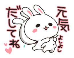 love-rabbit 5 sticker #8326058