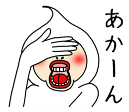 UZAI face 2 sticker #8326234