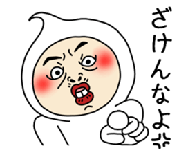 UZAI face 2 sticker #8326238