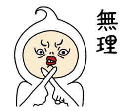 UZAI face 2 sticker #8326248