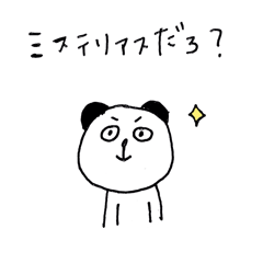 Panda & lovely animals