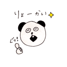 Panda & lovely animals sticker #8326429