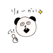 Panda & lovely animals sticker #8326429