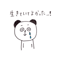 Panda & lovely animals sticker #8326447