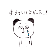 Panda & lovely animals sticker #8326447