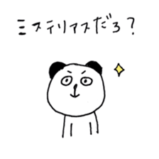 Panda & lovely animals sticker #8326450