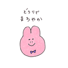 Panda & lovely animals sticker #8326458