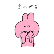 Panda & lovely animals sticker #8326462