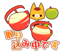 kitchen cats -Autumn Party- sticker #8326894