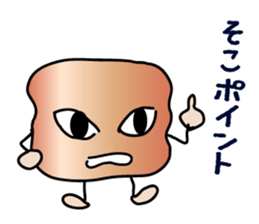 ENGORO-SAN sticker #8327037