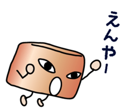ENGORO-SAN sticker #8327051