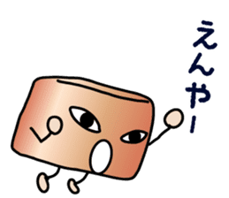 ENGORO-SAN sticker #8327051